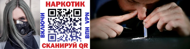 Как найти наркотики Вязники Кокаин Меф Кетамин МАРИХУАНА СОЛЬ АМФЕТАМИН