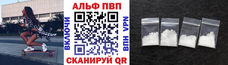 APVP крисы CK  купить   Вязники 