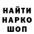 МЕТАМФЕТАМИН винт Oraz Permanov