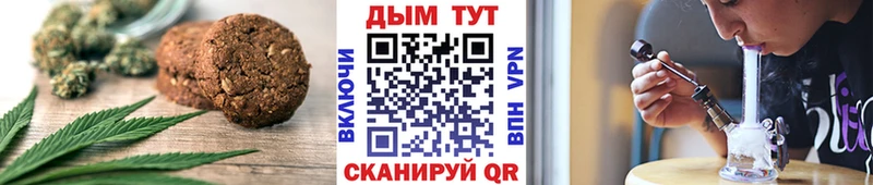 Cannafood конопля  гидра   Вязники  наркошоп 