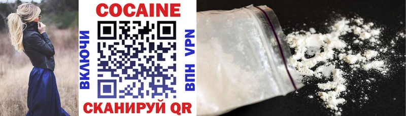 где купить наркоту  Вязники  Cocaine 99% 