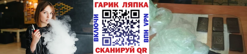 ГАШ Premium Вязники