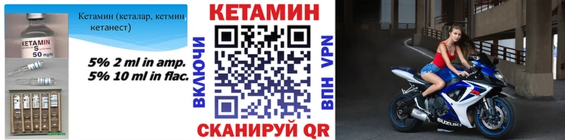 наркота Вязники КЕТАМИН ketamine