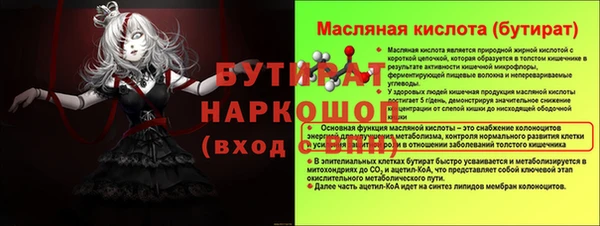 прущие крисы Белокуриха