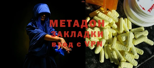 кокаин премиум Беломорск