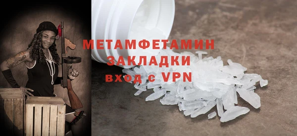 кокаин перу Белоозёрский