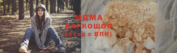 кокаин перу Белоозёрский