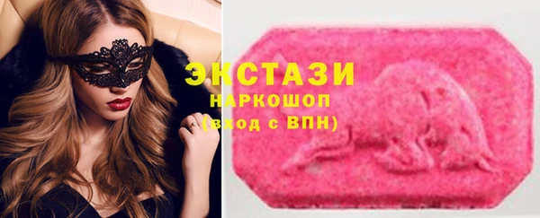 марихуана Струнино
