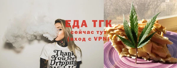 прущие крисы Белокуриха