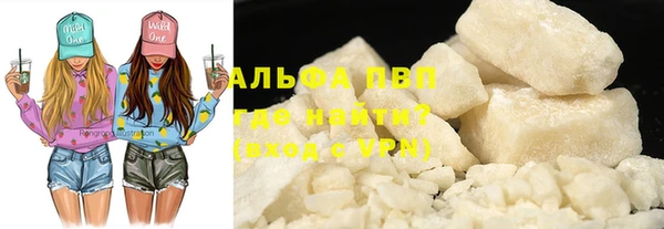 кокаин премиум Беломорск