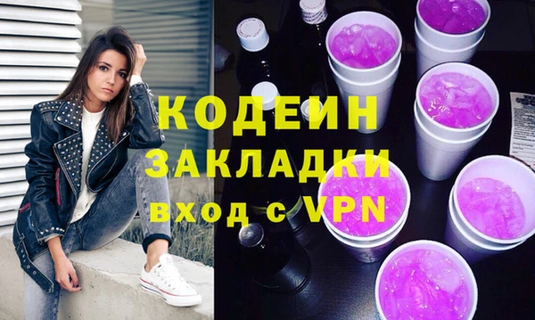 кокаин перу Белоозёрский