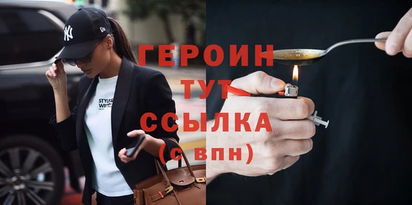 кокаин премиум Беломорск