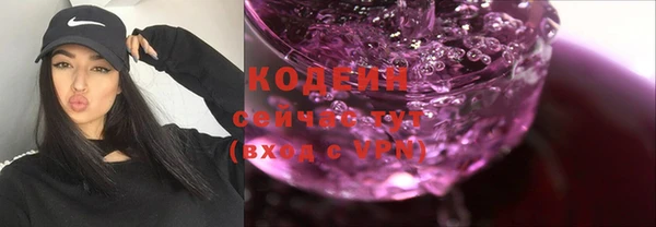 кокаин премиум Беломорск