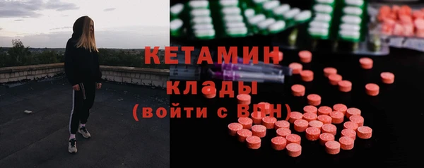 прущие крисы Белокуриха