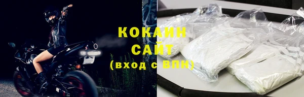 кокаин премиум Беломорск