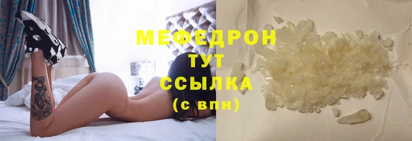 гашик Ступино