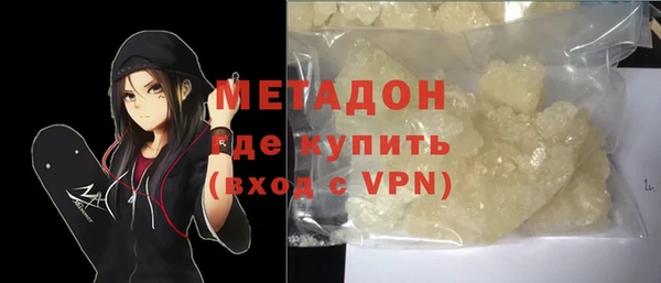 прущие крисы Белокуриха
