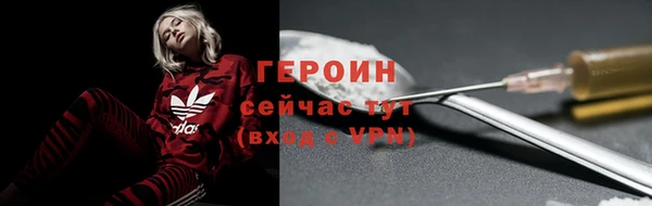 кокаин премиум Беломорск