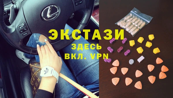 кокаин премиум Беломорск