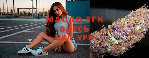 прущие крисы Белокуриха