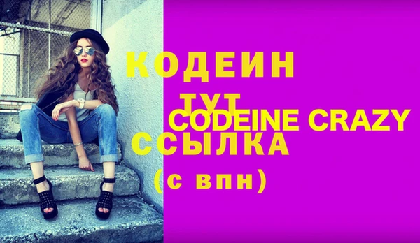 кокаин перу Белоозёрский