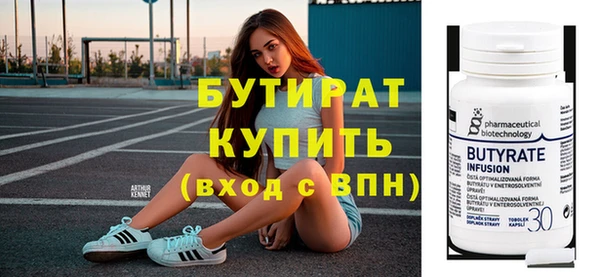 прущие крисы Белокуриха