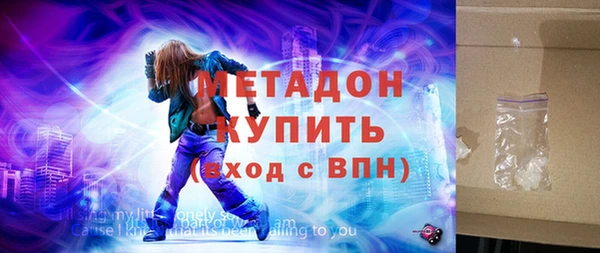 кокаин премиум Беломорск