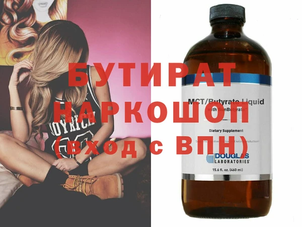 прущие крисы Белокуриха