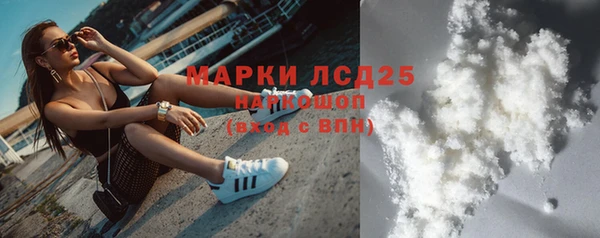 кокаин перу Белоозёрский