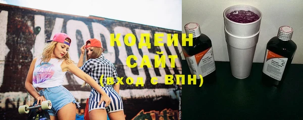кокаин перу Белоозёрский