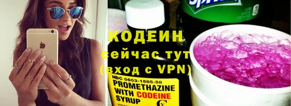 кокаин премиум Беломорск