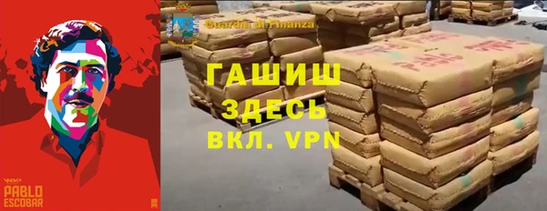 прущие крисы Белокуриха