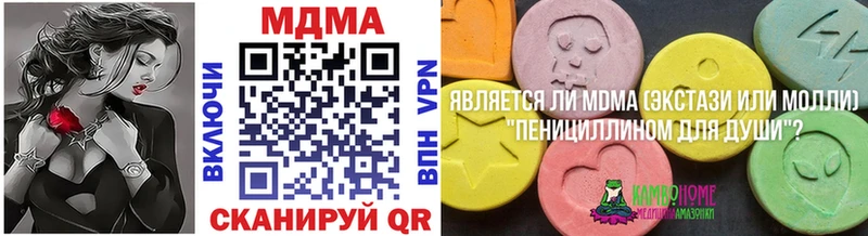 это Telegram  Вязники  MDMA кристаллы 