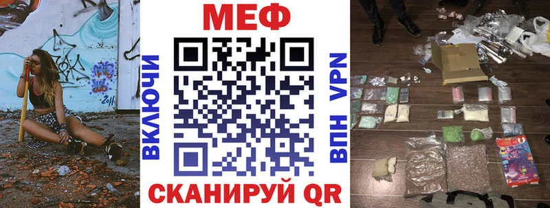где купить наркоту  Вязники  МЯУ-МЯУ VHQ 