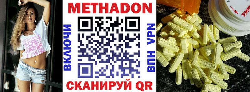 МЕТАДОН мёд  кракен   Вязники 