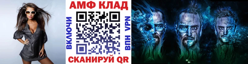 Метамфетамин пудра  продажа наркотиков  blacksprut зеркало  Вязники 