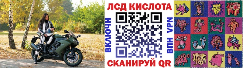 Наркотические марки 1,8мг blacksprut ТОР Вязники